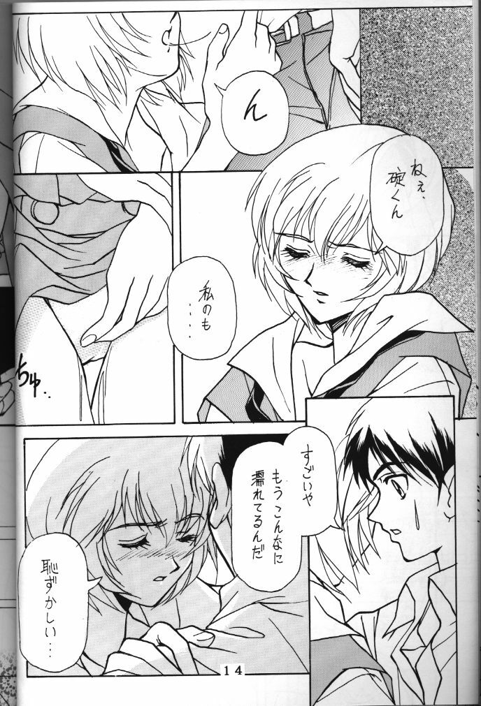 (C50) [Tokimigumi (Various)] T.C. Libra (Neon Genesis Evangelion, Tonde Buurin) [Incomplete] page 11 full