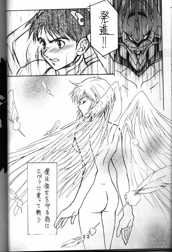 (C50) [Tokimigumi (Various)] T.C. Libra (Neon Genesis Evangelion, Tonde Buurin) [Incomplete] page 17 full