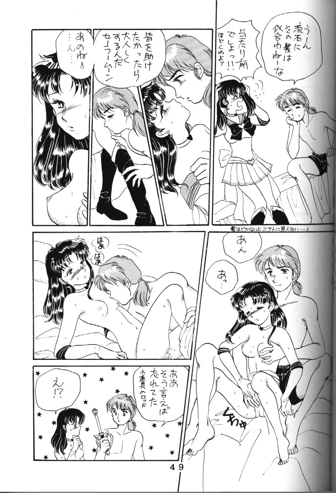 (C50) [Tokimigumi (Various)] T.C. Libra (Neon Genesis Evangelion, Tonde Buurin) [Incomplete] page 43 full