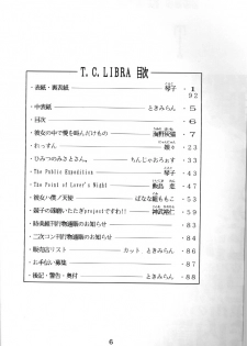 (C50) [Tokimigumi (Various)] T.C. Libra (Neon Genesis Evangelion, Tonde Buurin) [Incomplete] - page 3