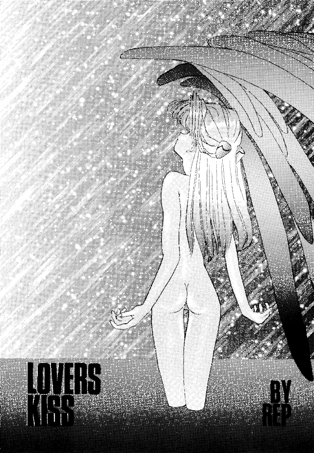 (C49) [STUDIO UNBALANCE (Various)] Sadistic Angels (Neon Genesis Evangelion) page 16 full