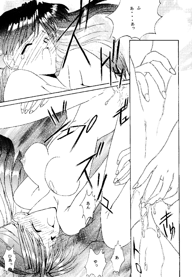 (C49) [STUDIO UNBALANCE (Various)] Sadistic Angels (Neon Genesis Evangelion) page 22 full