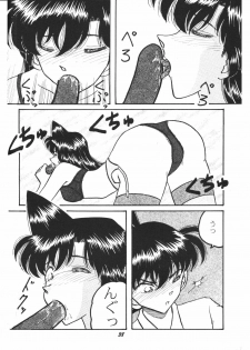 (C63) [Studio Boxer (Various)] HOHETO 26 (Detective Conan) - page 37