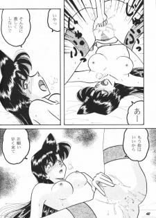 (C63) [Studio Boxer (Various)] HOHETO 26 (Detective Conan) - page 41