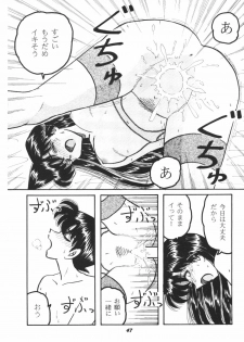 (C63) [Studio Boxer (Various)] HOHETO 26 (Detective Conan) - page 46