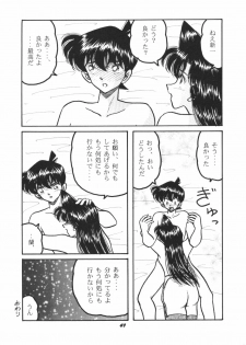 (C63) [Studio Boxer (Various)] HOHETO 26 (Detective Conan) - page 48