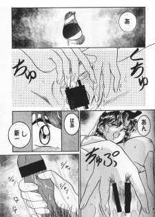 (C63) [Studio Boxer (Various)] HOHETO 26 (Detective Conan) - page 4