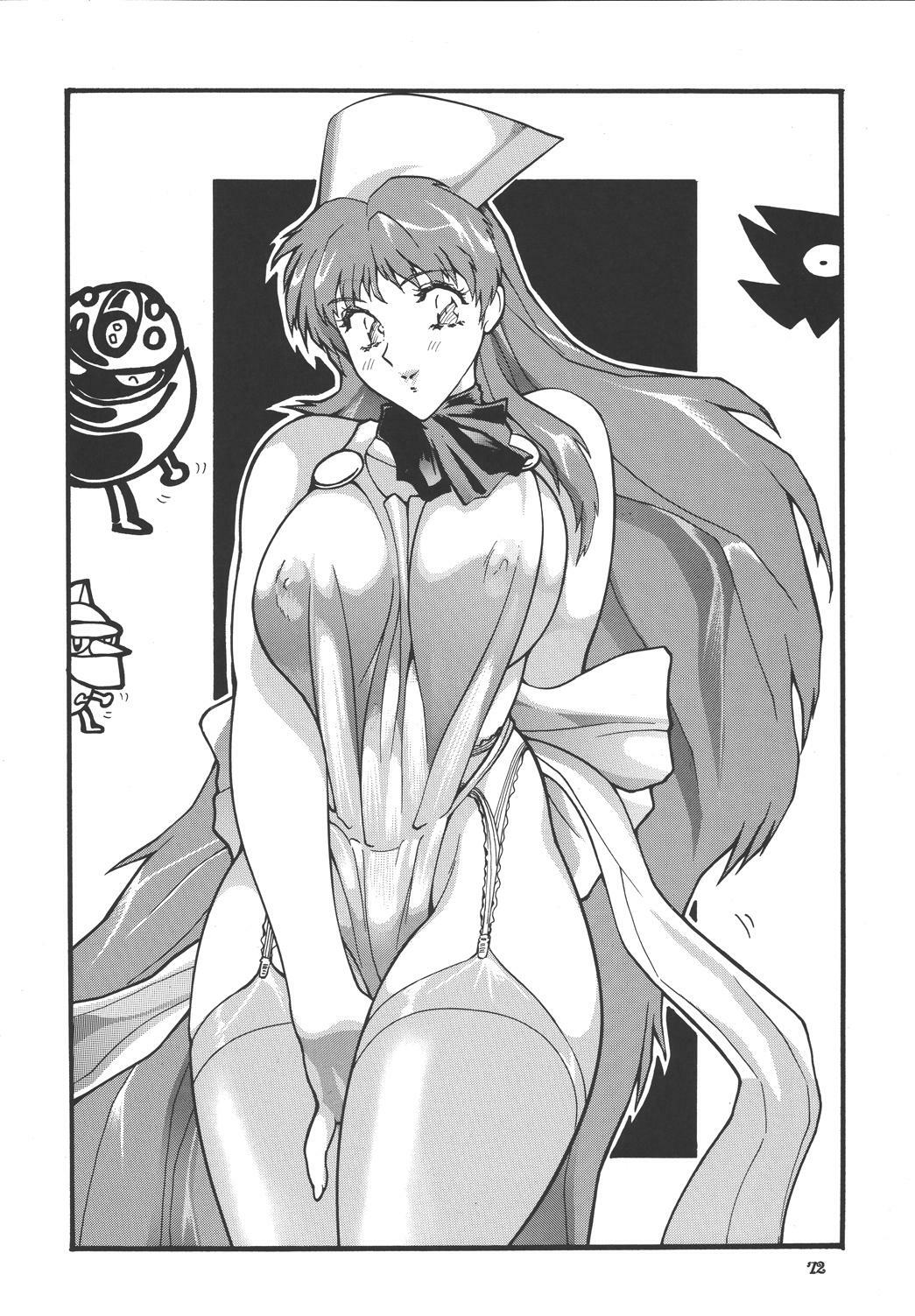 (C60) [Rippadou (Ootake Pashio)] Gorippa 3 (Various) page 71 full