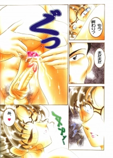 (C64) [Studio Boxer (Shima Takashi, Taka)] HOHETO 27 (Detective Conan) - page 11