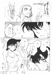 (C64) [Studio Boxer (Shima Takashi, Taka)] HOHETO 27 (Detective Conan) - page 16