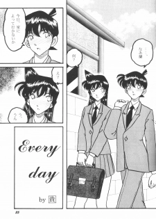 (C64) [Studio Boxer (Shima Takashi, Taka)] HOHETO 27 (Detective Conan) - page 24