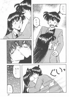 (C64) [Studio Boxer (Shima Takashi, Taka)] HOHETO 27 (Detective Conan) - page 26