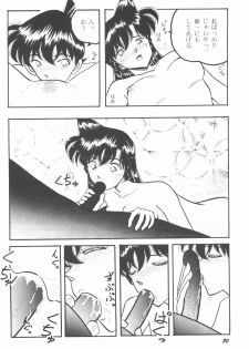 (C64) [Studio Boxer (Shima Takashi, Taka)] HOHETO 27 (Detective Conan) - page 29