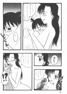 (C64) [Studio Boxer (Shima Takashi, Taka)] HOHETO 27 (Detective Conan) - page 39