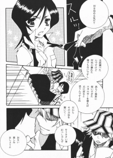 (C68) [VOLLMOND (Ruri)] COOL BEAUTY,SO HOT (Bleach) - page 11