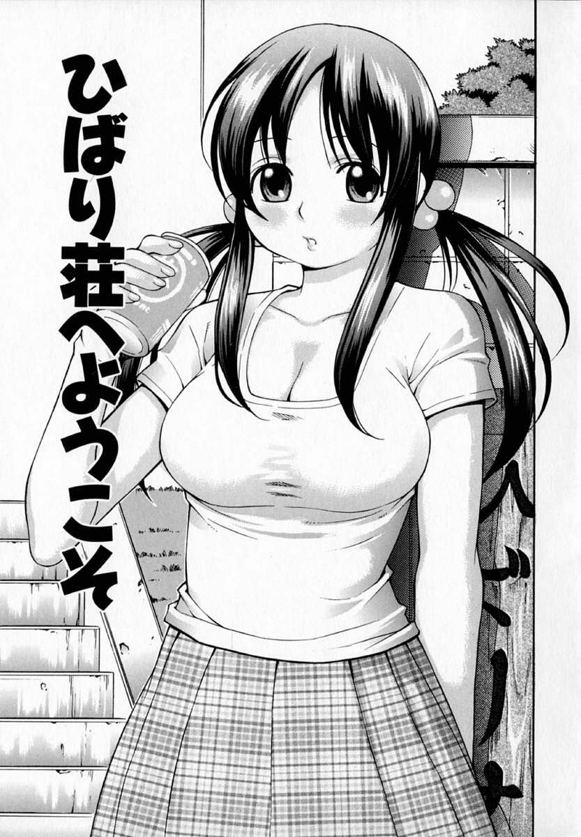 [Kinoshita Junichi] Pururun Princess page 57 full