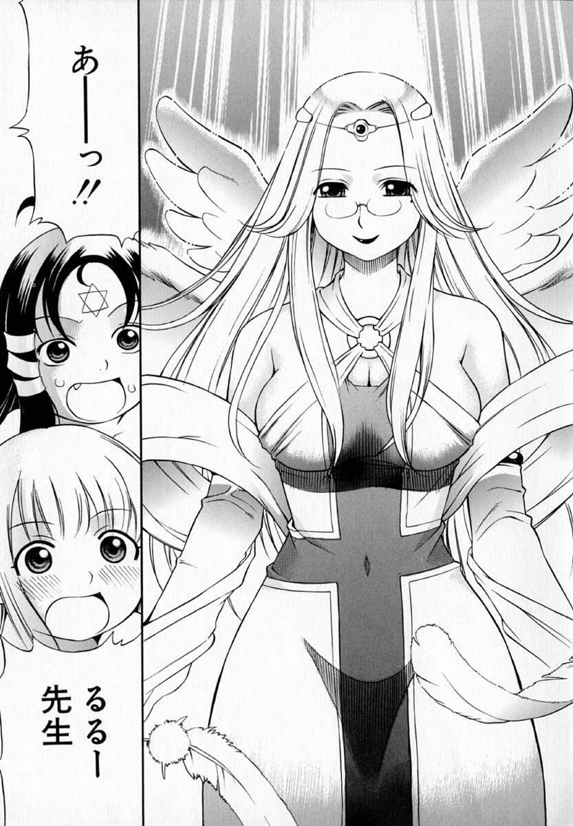 [Kinoshita Junichi] Pururun Princess page 79 full