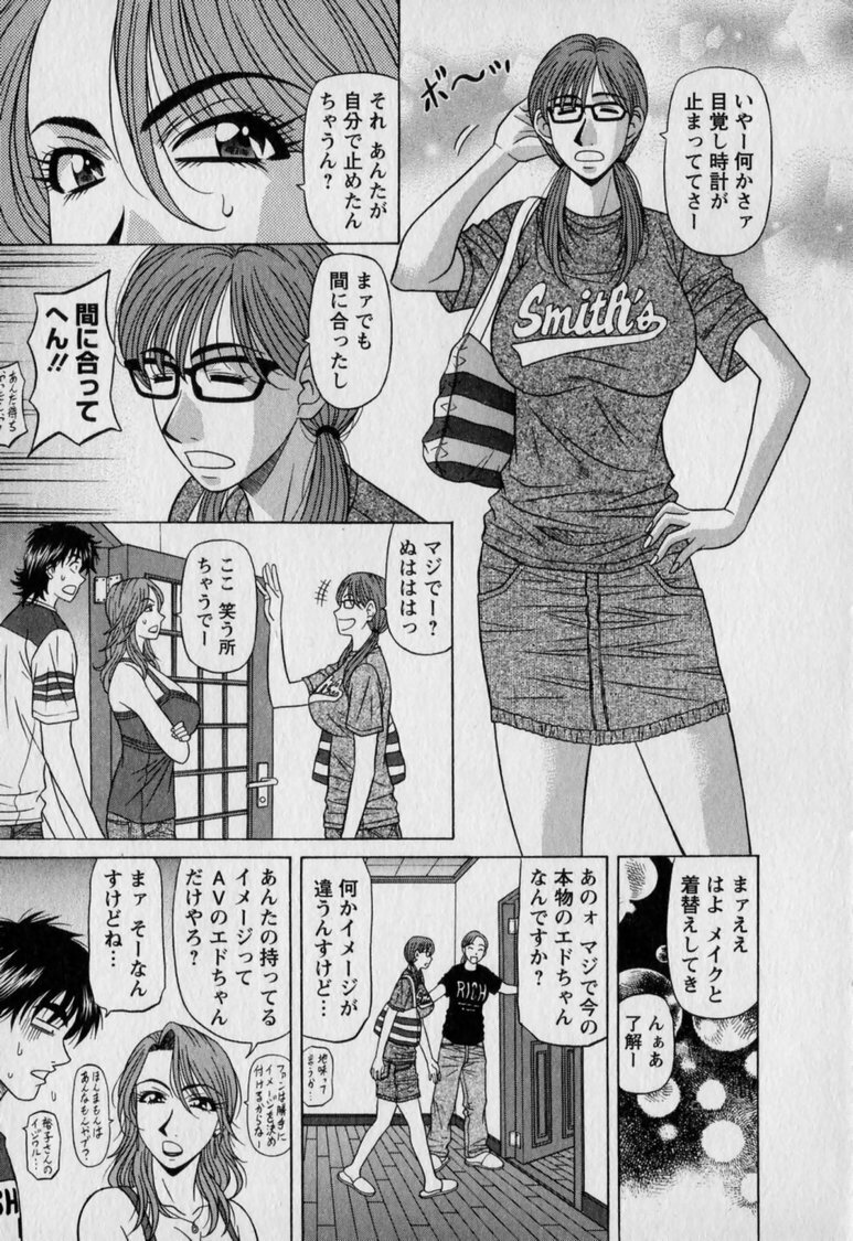 [Ozaki Akira] Revolution. No.12 Vol. 2 page 11 full