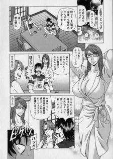 [Ozaki Akira] Revolution. No.12 Vol. 2 - page 22