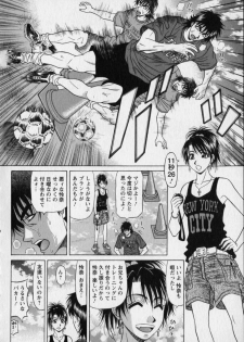 [Ozaki Akira] Revolution. No.12 Vol. 2 - page 24