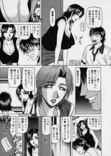 [Ozaki Akira] Revolution. No.12 Vol. 2 - page 35