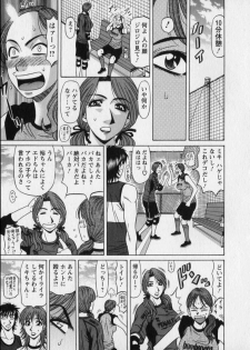 [Ozaki Akira] Revolution. No.12 Vol. 2 - page 37