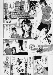 [Ozaki Akira] Revolution. No.12 Vol. 2 - page 46