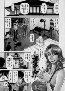 [Ozaki Akira] Revolution. No.12 Vol. 2 - page 9