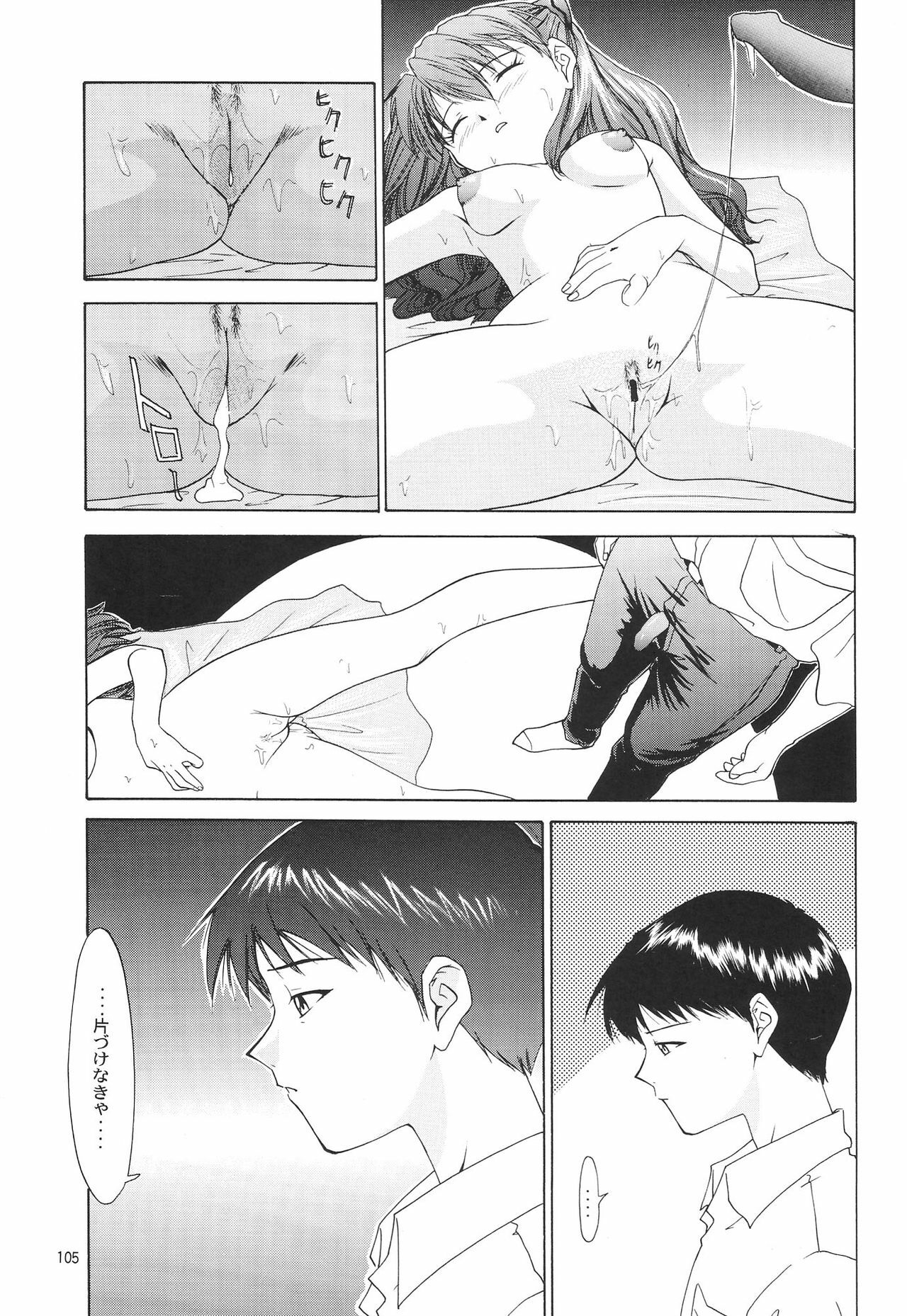 (C54) [Chimatsuriya Honpo (Asanagi Aoi)] EVANGELIUM AETERNITATIS Eien no Fukuinsho ii (Neon Genesis Evangelion) page 101 full