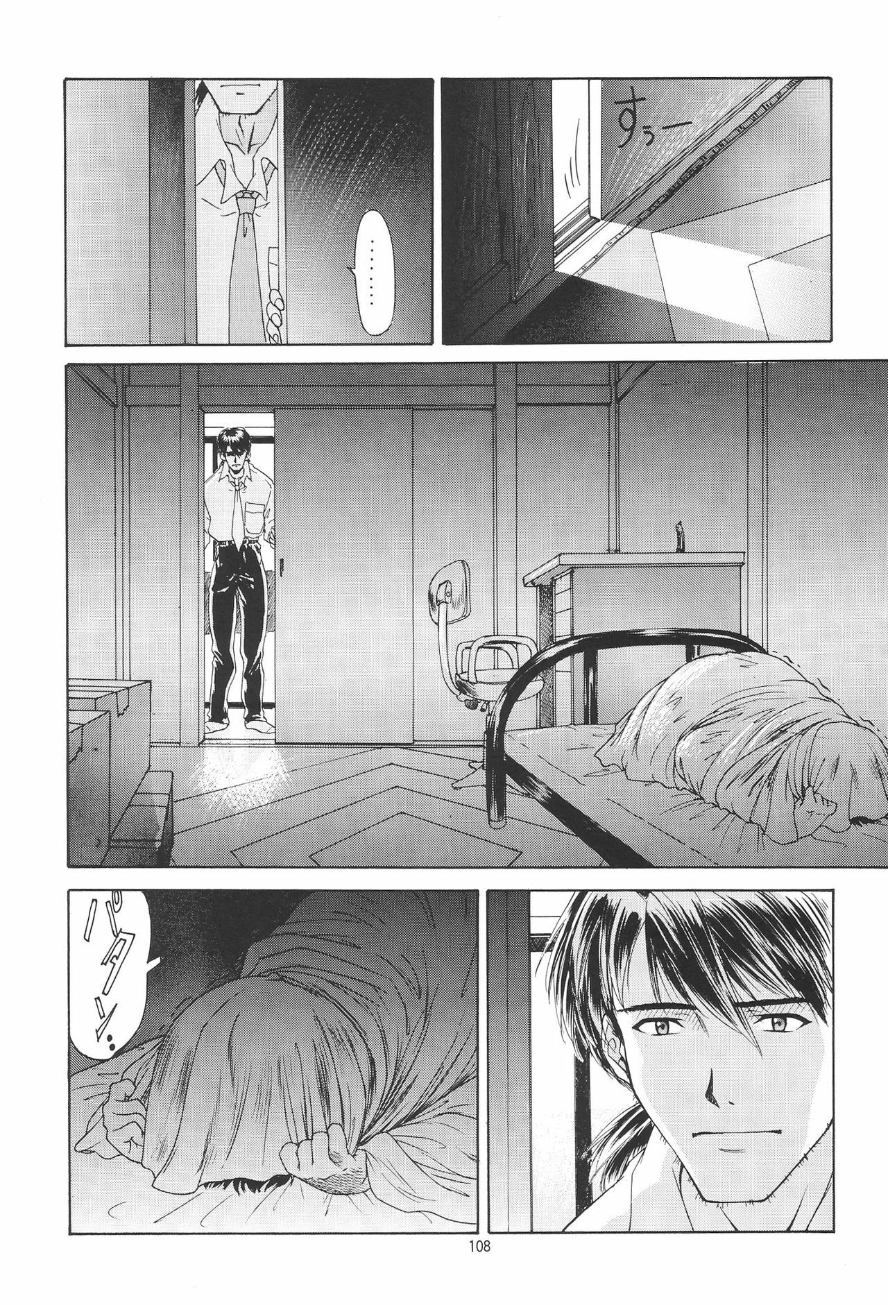 (C54) [Chimatsuriya Honpo (Asanagi Aoi)] EVANGELIUM AETERNITATIS Eien no Fukuinsho ii (Neon Genesis Evangelion) page 104 full