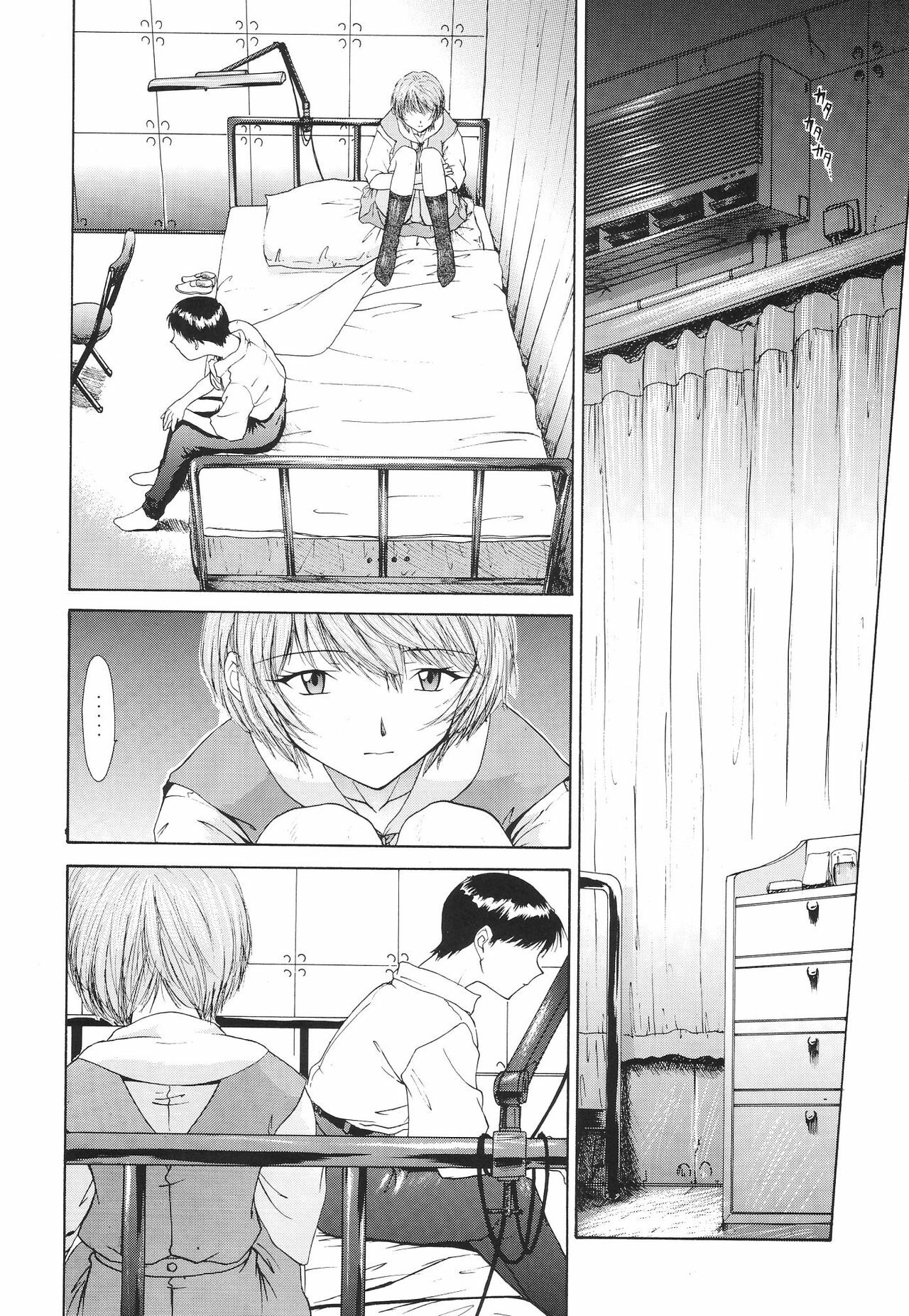 (C54) [Chimatsuriya Honpo (Asanagi Aoi)] EVANGELIUM AETERNITATIS Eien no Fukuinsho ii (Neon Genesis Evangelion) page 124 full