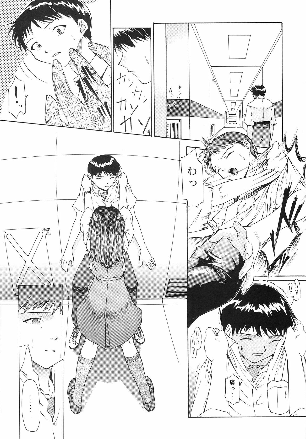 (C54) [Chimatsuriya Honpo (Asanagi Aoi)] EVANGELIUM AETERNITATIS Eien no Fukuinsho ii (Neon Genesis Evangelion) page 131 full