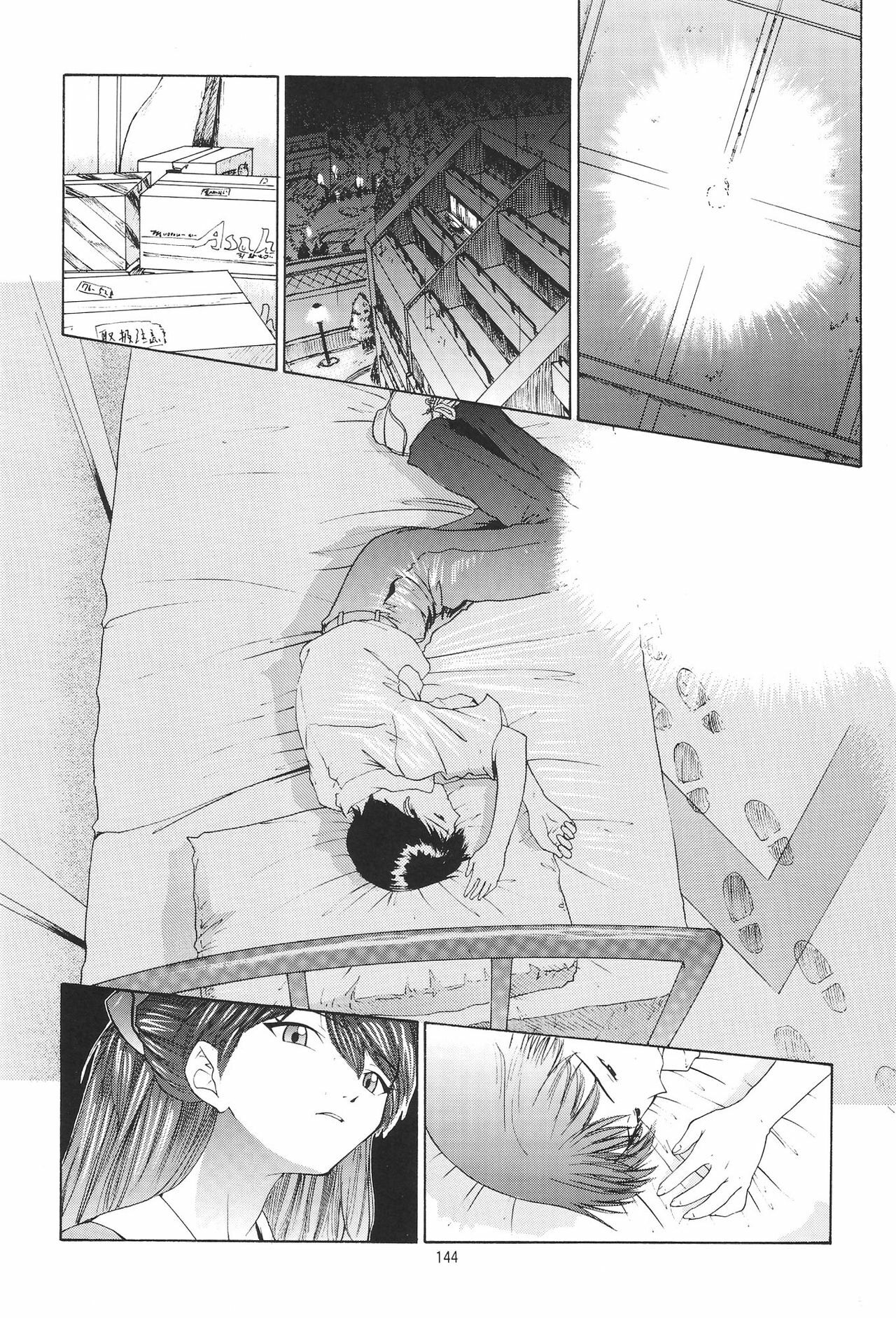 (C54) [Chimatsuriya Honpo (Asanagi Aoi)] EVANGELIUM AETERNITATIS Eien no Fukuinsho ii (Neon Genesis Evangelion) page 140 full