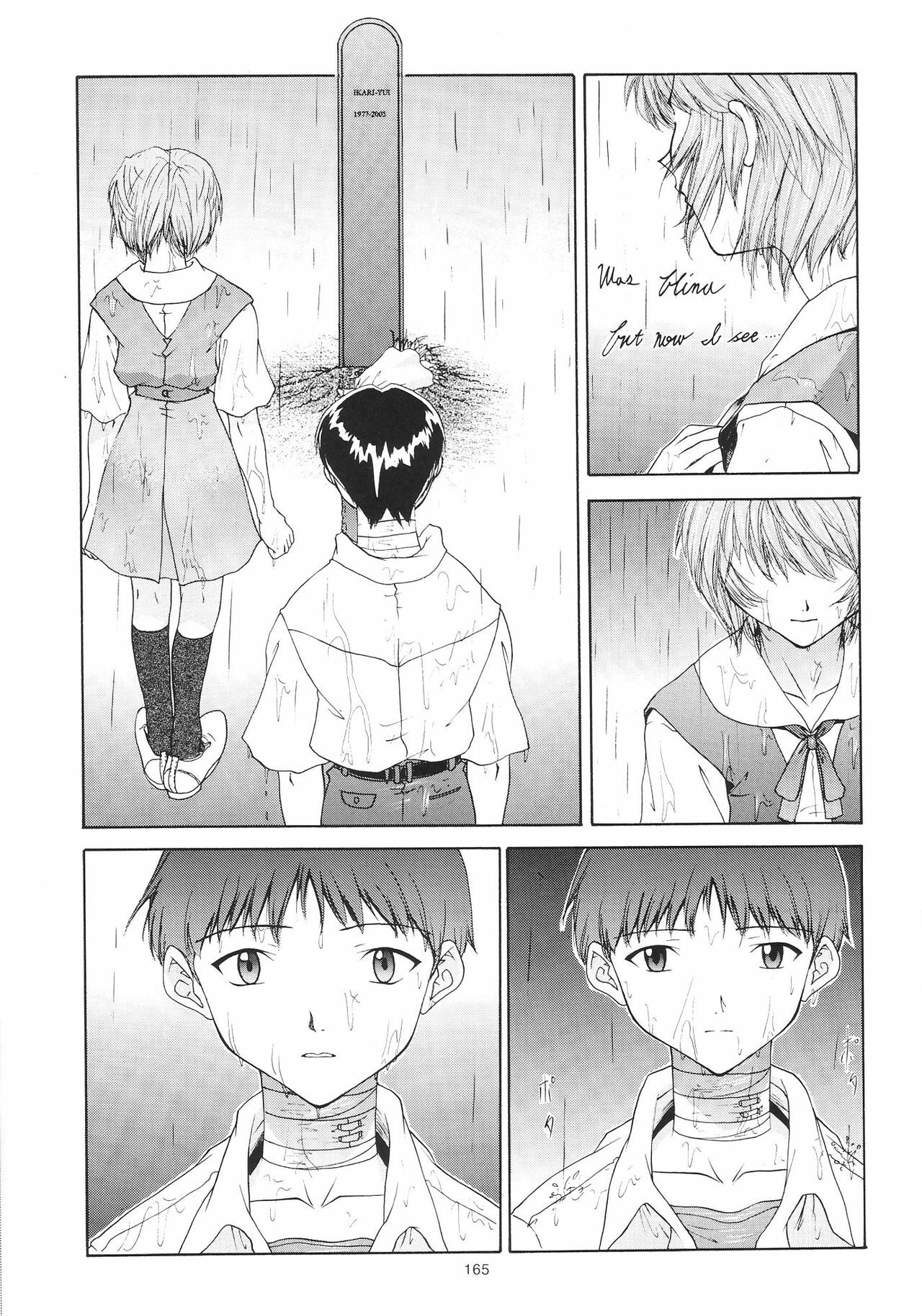 (C54) [Chimatsuriya Honpo (Asanagi Aoi)] EVANGELIUM AETERNITATIS Eien no Fukuinsho ii (Neon Genesis Evangelion) page 161 full