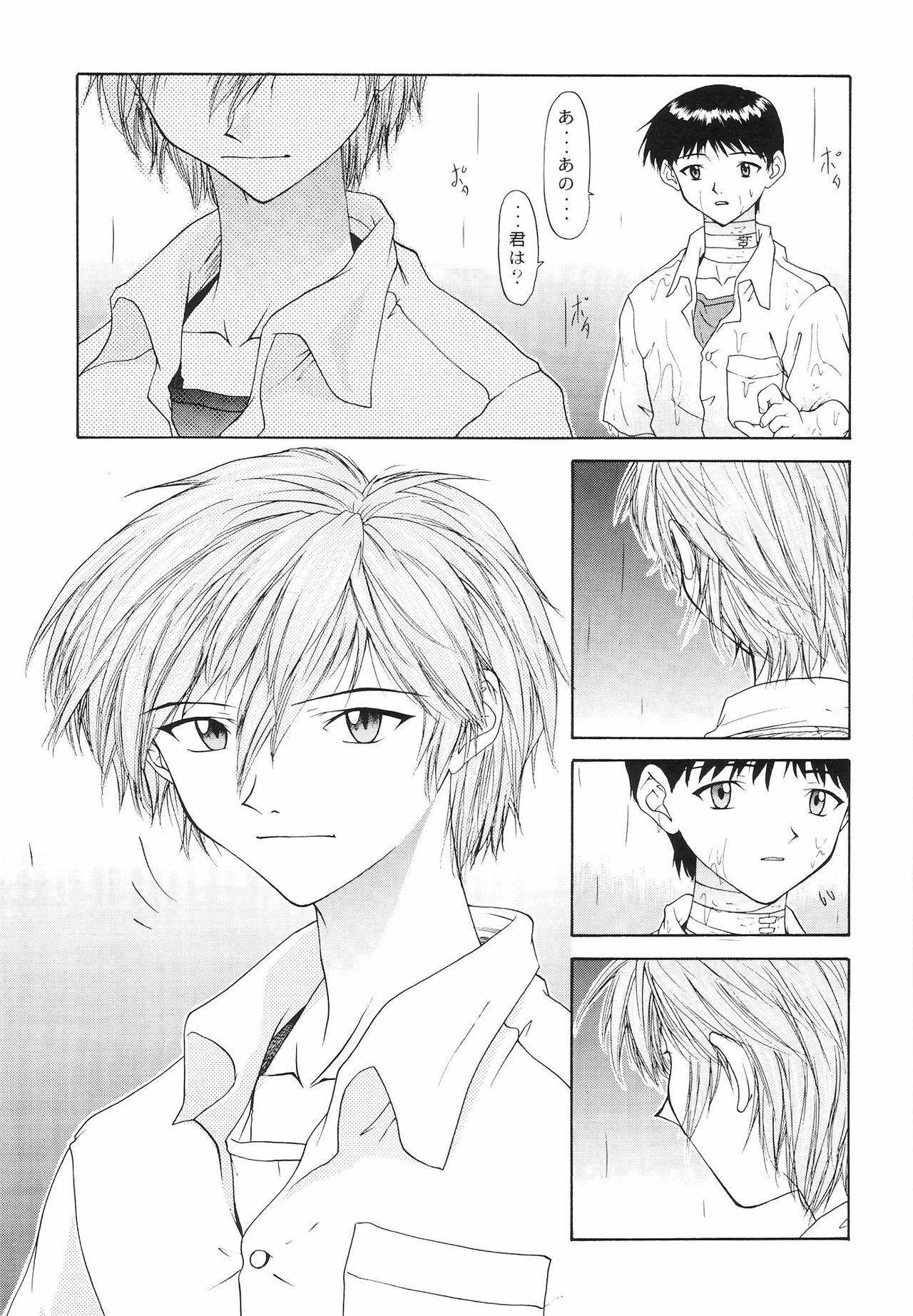 (C54) [Chimatsuriya Honpo (Asanagi Aoi)] EVANGELIUM AETERNITATIS Eien no Fukuinsho ii (Neon Genesis Evangelion) page 163 full