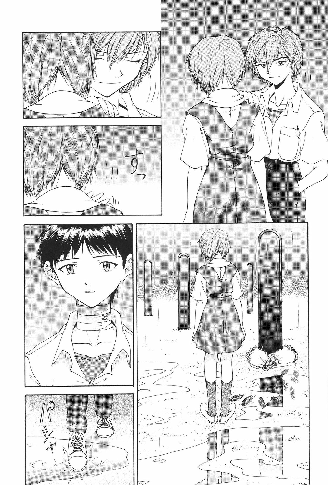 (C54) [Chimatsuriya Honpo (Asanagi Aoi)] EVANGELIUM AETERNITATIS Eien no Fukuinsho ii (Neon Genesis Evangelion) page 165 full