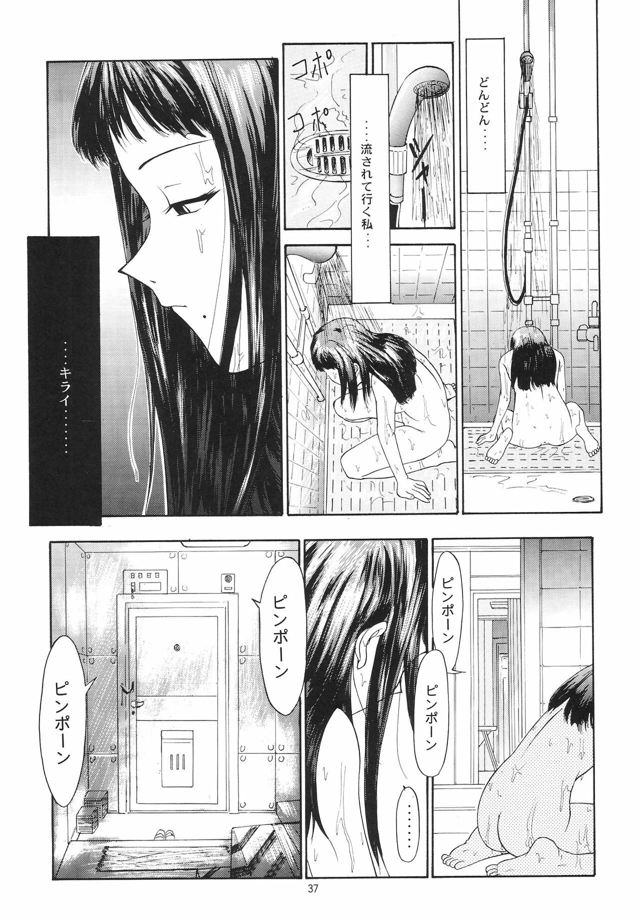 (C54) [Chimatsuriya Honpo (Asanagi Aoi)] EVANGELIUM AETERNITATIS Eien no Fukuinsho ii (Neon Genesis Evangelion) page 33 full