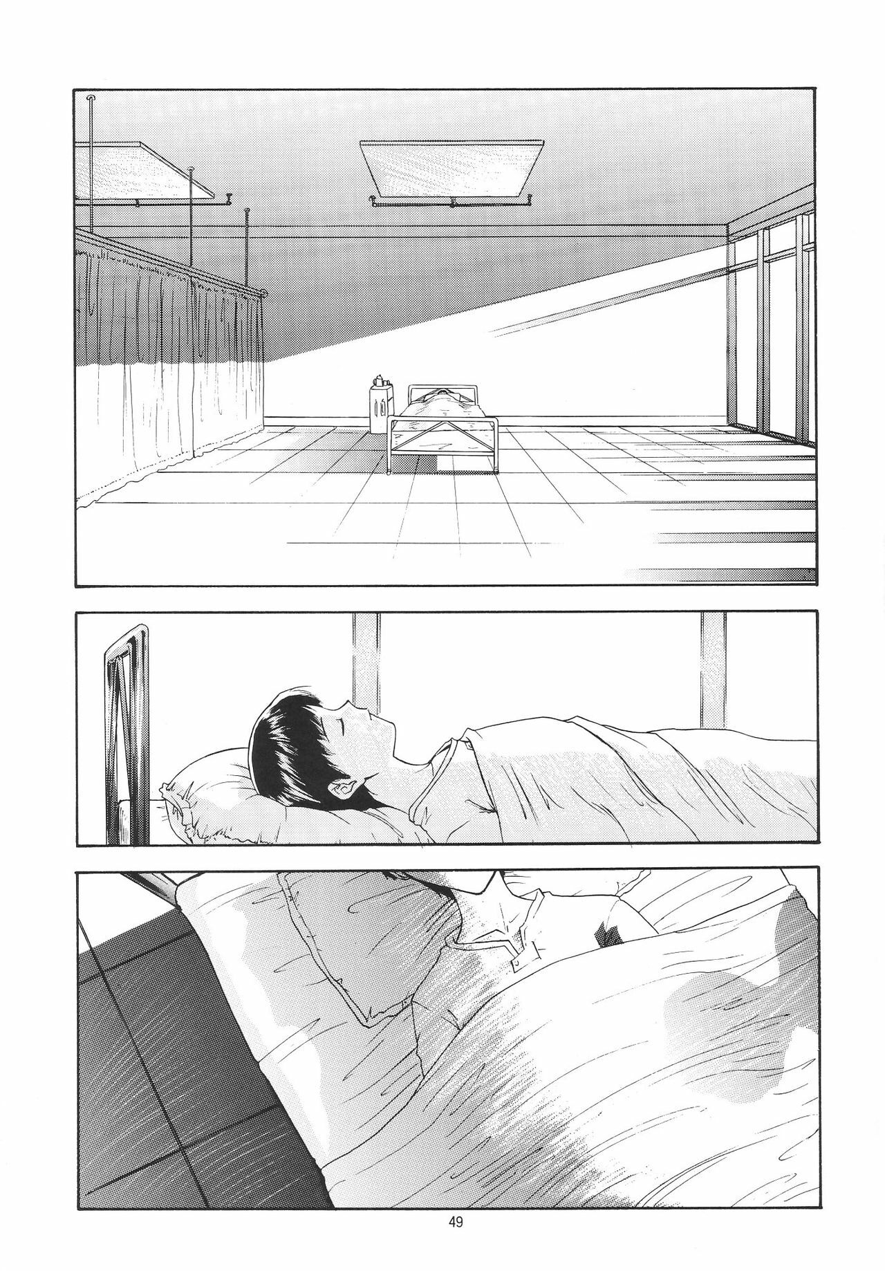 (C54) [Chimatsuriya Honpo (Asanagi Aoi)] EVANGELIUM AETERNITATIS Eien no Fukuinsho ii (Neon Genesis Evangelion) page 45 full