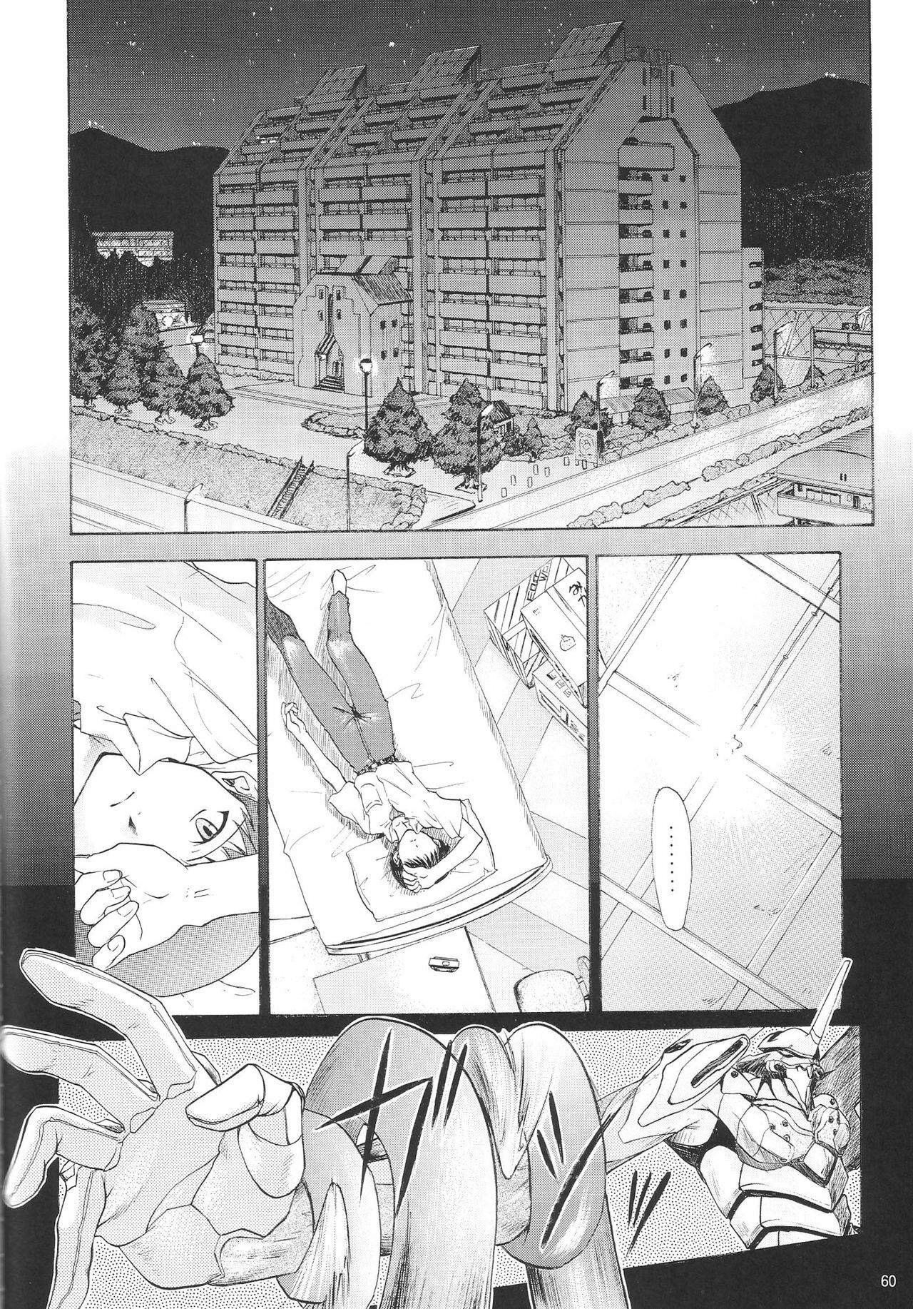 (C54) [Chimatsuriya Honpo (Asanagi Aoi)] EVANGELIUM AETERNITATIS Eien no Fukuinsho ii (Neon Genesis Evangelion) page 56 full