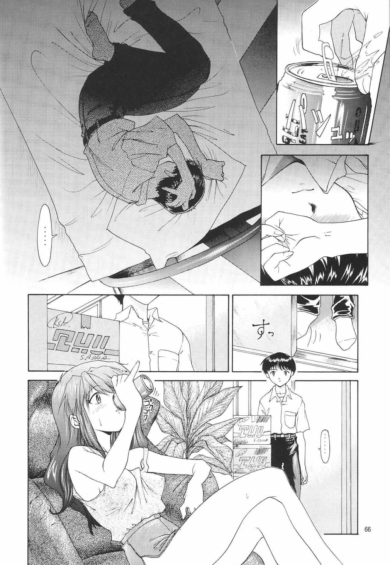 (C54) [Chimatsuriya Honpo (Asanagi Aoi)] EVANGELIUM AETERNITATIS Eien no Fukuinsho ii (Neon Genesis Evangelion) page 62 full