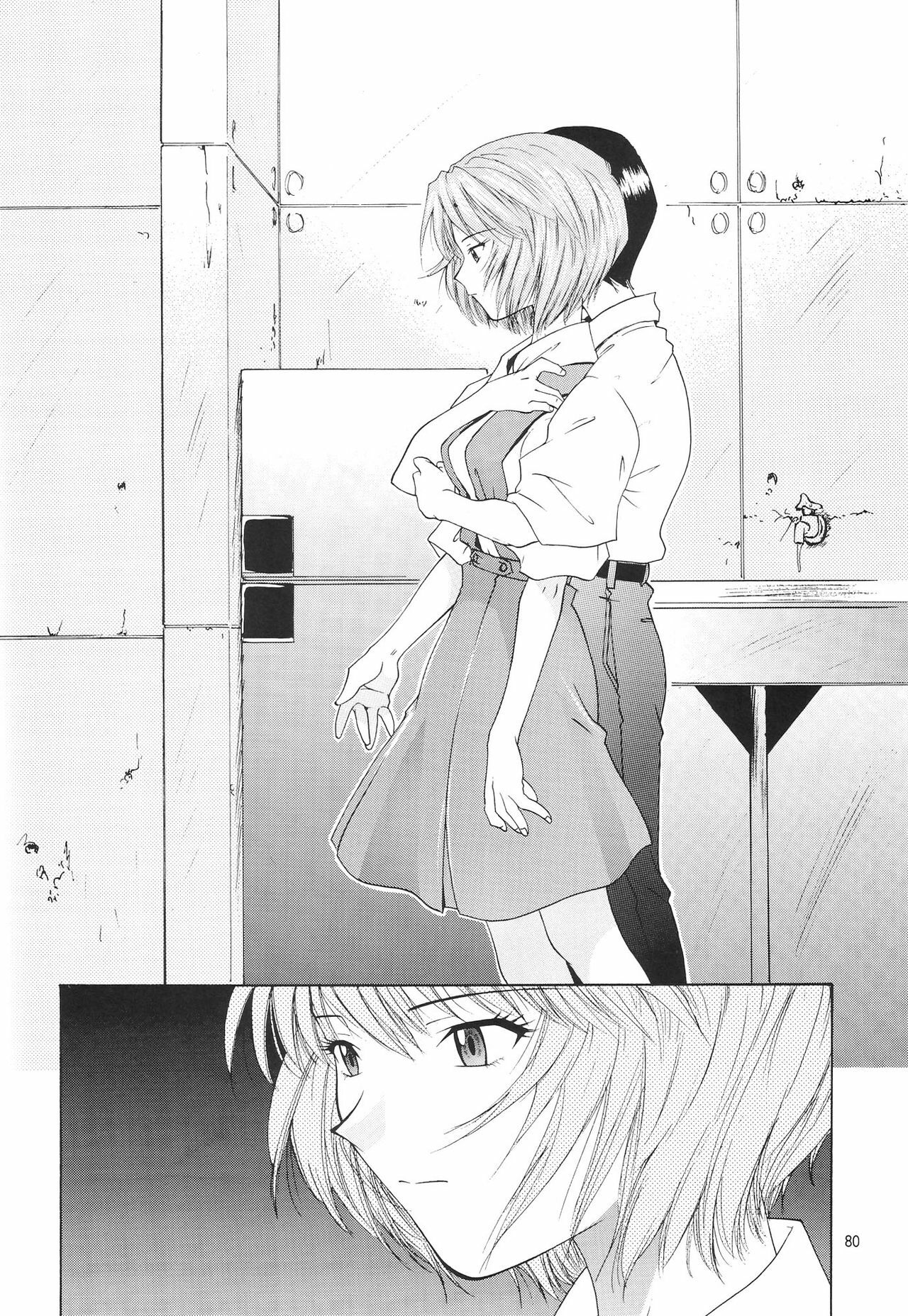 (C54) [Chimatsuriya Honpo (Asanagi Aoi)] EVANGELIUM AETERNITATIS Eien no Fukuinsho ii (Neon Genesis Evangelion) page 76 full