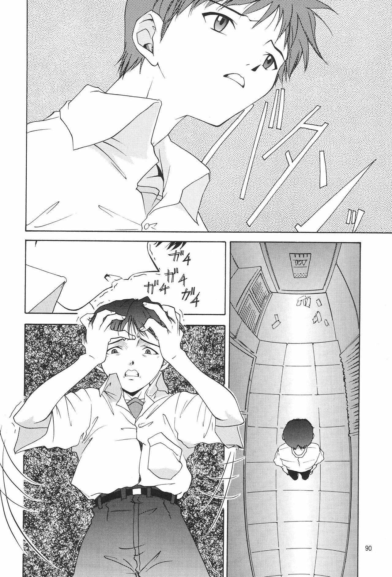 (C54) [Chimatsuriya Honpo (Asanagi Aoi)] EVANGELIUM AETERNITATIS Eien no Fukuinsho ii (Neon Genesis Evangelion) page 86 full