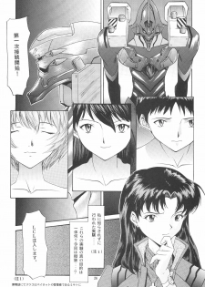 (C54) [Chimatsuriya Honpo (Asanagi Aoi)] EVANGELIUM AETERNITATIS Eien no Fukuinsho ii (Neon Genesis Evangelion) - page 22