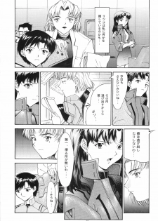 (C54) [Chimatsuriya Honpo (Asanagi Aoi)] EVANGELIUM AETERNITATIS Eien no Fukuinsho ii (Neon Genesis Evangelion) - page 23
