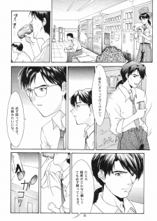 (C54) [Chimatsuriya Honpo (Asanagi Aoi)] EVANGELIUM AETERNITATIS Eien no Fukuinsho ii (Neon Genesis Evangelion) - page 24