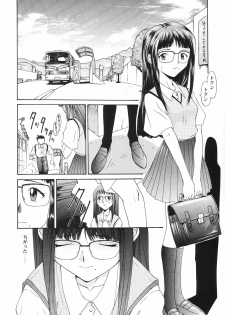 (C54) [Chimatsuriya Honpo (Asanagi Aoi)] EVANGELIUM AETERNITATIS Eien no Fukuinsho ii (Neon Genesis Evangelion) - page 25
