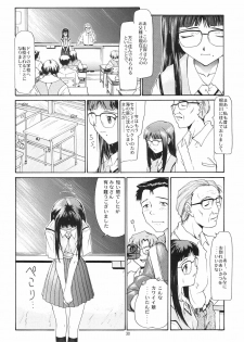 (C54) [Chimatsuriya Honpo (Asanagi Aoi)] EVANGELIUM AETERNITATIS Eien no Fukuinsho ii (Neon Genesis Evangelion) - page 26