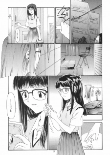 (C54) [Chimatsuriya Honpo (Asanagi Aoi)] EVANGELIUM AETERNITATIS Eien no Fukuinsho ii (Neon Genesis Evangelion) - page 27