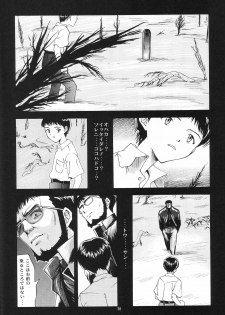 (C54) [Chimatsuriya Honpo (Asanagi Aoi)] EVANGELIUM AETERNITATIS Eien no Fukuinsho ii (Neon Genesis Evangelion) - page 34