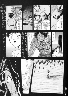 (C54) [Chimatsuriya Honpo (Asanagi Aoi)] EVANGELIUM AETERNITATIS Eien no Fukuinsho ii (Neon Genesis Evangelion) - page 35